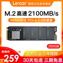 NM610台式机M2固态硬盘PCI E3.0接口2280 M.2电脑PCIE笔记本NVMe固态硬盘SSD 500G 雷克沙固态硬盘250G