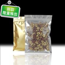 半透明拉Y骨袋 20cm暗金色哑铝阴阳自封袋 密封袋厂家1个价