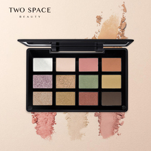 经典 哑光自然 大地色 羽诱菁采12色眼影盘 TWOSPACE二度空间