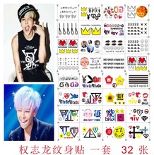 防水 权志龙纹身贴BIGBANG男女笑脸VIP纹身GD刺青手big周边同款