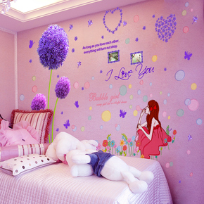 卧室房间装饰少女心墙贴粉色温馨ins贴画宿舍创意布置墙壁纸自粘