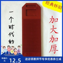 大号加长加厚家用老式搓衣板洗衣板罚跪板耐用熟塑料搓板