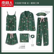 大码 家居服套装 南极人草莓七件套睡衣女夏春秋甜美可爱纯棉长袖