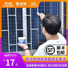 水性油漆金属木器防锈漆栏杆铁门窗室户外自喷钢铁翻新防水防腐漆