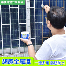 水性油漆金属木器防锈漆栏杆铁门窗室户外自喷钢铁翻新防水防腐漆
