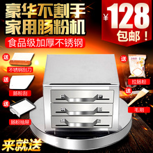肠粉机抽屉式 家用3层蒸炉蒸盘广东拉肠粉炉三格四抽粉撑包边