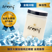 全程冷链?;钚约幽么骔endell温德尔庄园白蜜进口蜂蜜1KG 非直邮