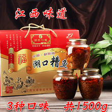 江西特产愚哥酒糟鱼块南昌九江鄱阳湖醉鱼香辣味礼盒即食鱼干罐装