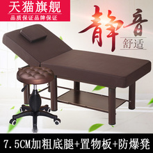 孔雀蝶美容床 美容院专用按摩床推拿床 家用折叠便携式理疗床会所