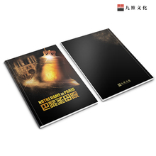 九维文化故宫文创节目册巴黎圣母院纪念相册本文艺收藏本子礼品