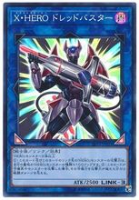 特异英雄 恐惧破坏者 玩立方 LVP2 正版卡牌