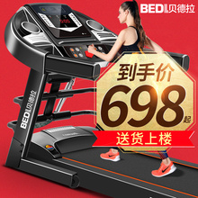 超静音减震室内迷你电动小型折叠式健身器材 贝德拉跑步机家用款