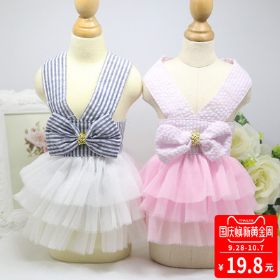 狗狗吊带裙子夏装薄款小型犬泰迪比熊博美宠物衣服公主裙子蓬蓬裙