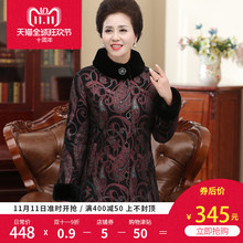 中老年羽绒服女妈妈大码印花中长款白鸭绒奶奶冬装外套厚款保暖图片