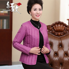中老年冬装羽绒服内胆短款修身气质外套保暖白鸭绒时尚圆领开衫女图片