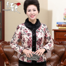 中老年羽绒服女短款兔毛领妈妈装时尚外套白鸭绒修身保暖内穿打底图片