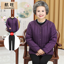 老年人秋装羽绒棉服奶奶棉衣外套太太老人衣服冬装保暖妈妈装棉袄图片