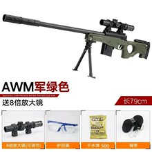备荒野行动穿越火线cf毛瑟 沙漠之鹰M92手动单发手动水弹枪绝地装