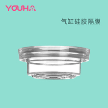 硅胶隔膜 配件 8004 8006附件 原装 8005 优合电动吸奶器 气缸