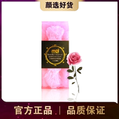 手切皂玫瑰嫩肤皂 美了美了 蚕丝皂手工浇筑植物香皂500g