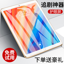 正品 十核平板电脑iPad安卓12寸三星高清屏全网通4G游戏平板手机二合一学习机5Gwifi国产电脑 2019新款 韩众