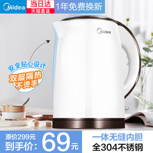 电热水壶304不锈钢开水壶家用自动断电大容量电壶电热烧水壶