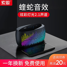 索爱S52升级版蓝牙音箱超重低音炮响小钢炮迷你手机无线家用户外