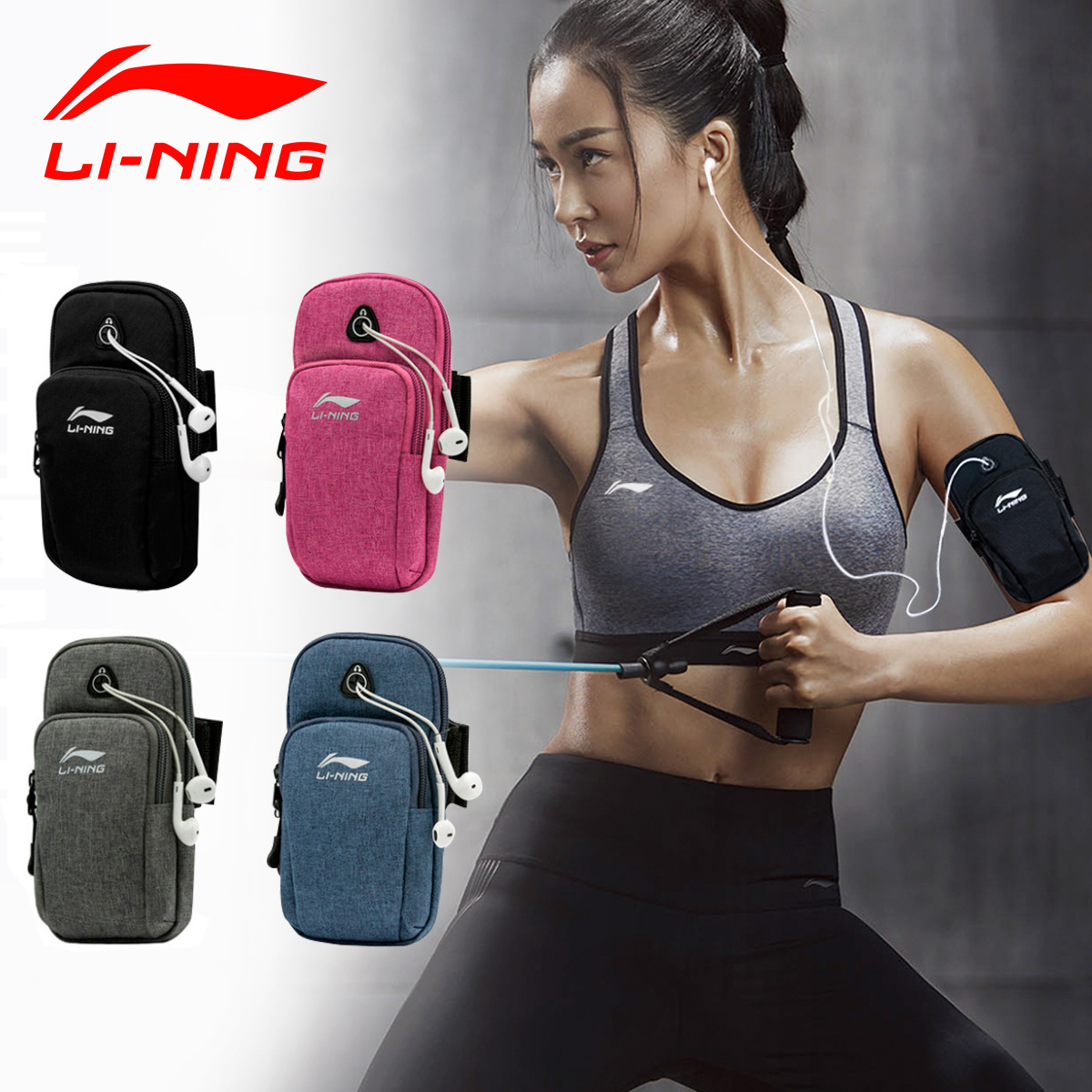 Li Ning Arm Bag Female Running Mobile Bag Fitness Sports Equipment Arm Bag Running Bag Male Arm Cover Arm Band Wrist Bag