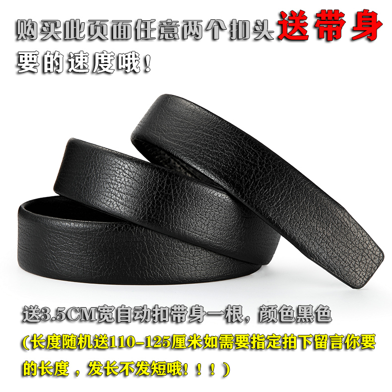 内穿皮带扣皮带头男士合金自动扣头裤腰带头配