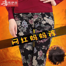 秋冬中老年女装大码奶奶妈妈装加绒加厚女裤子保暖外穿打底裤花裤