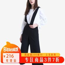 ochirly欧时力阔腿背带裤 1JY3063650 连体裤 3件7折