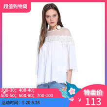 ochirly欧时力仙女风欧根纱衬衫 特卖周113元 1JY2010610
