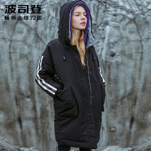 2018新款波司登羽绒服女冬季时尚保暖连帽中长款外套B80142508DS图片