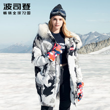 2018新款波司登羽绒服女中长款加拿大风白鹅绒极寒外套B80142144图片