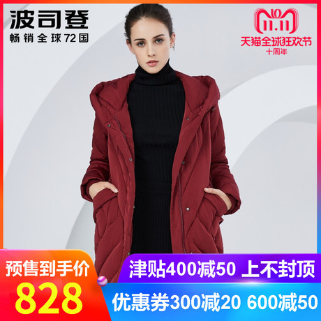 2018新款波司登羽绒服女冬季中老年妈妈保暖中长款外套B80141030B商品大图