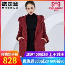 2018新款波司登羽绒服女冬季中老年妈妈保暖中长款外套B80141030B图片