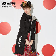 2017新款波司登羽绒服女中长款时尚青年迪士尼米奇运动B70142170D图片