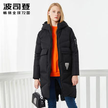 2017新款波司登羽绒服女中长款冬季加厚时尚宽松休闲B70141108图片