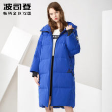 波司登羽绒服女中长款白鹅绒时尚休闲加厚保暖潮外套B70146224图片