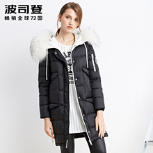 波司登羽绒服女中长款大毛领中青年时尚休闲宽松冬装外套B1601134图片