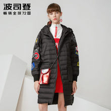 波司登羽绒服女中长款轻薄青年宽松时尚休闲韩版潮外套B70132112图片