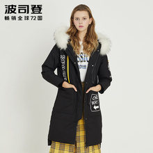 2017新款波司登羽绒服女长款直筒韩版修身潮大毛领冬装B70142104V图片