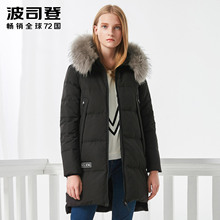 2017新款波司登羽绒服中长款时尚韩版加厚防寒服貉子毛B70141024图片