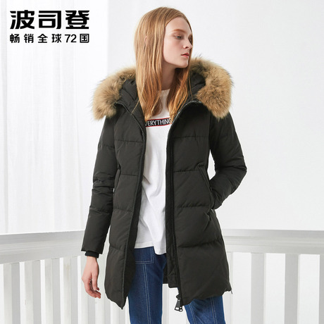 2017新款波司登羽绒服女中长款时尚修身加厚韩版潮连帽B70141006商品大图