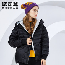 2018新款波司登羽绒服女冬季厚保暖宽松连帽短款外套B80142514DS图片