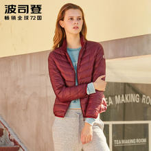 波司登羽绒服女短款冬季青年学生时尚修身韩版潮轻薄外套B1701522图片