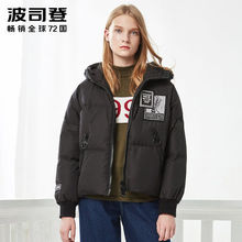 波司登羽绒服女短款欧美时尚休闲保暖简约宽松冬装外套B70141102图片