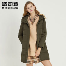 波司登羽绒服女中长款时尚连帽运动加厚保暖冬装外套B70141010图片
