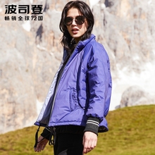 2018新款波司登羽绒服女短款韩版运动时尚鸭绒夹克外套B80132102图片