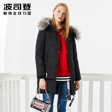2017新款波司登羽绒服女中长款大毛领时尚韩版开叉加厚B70141126V图片